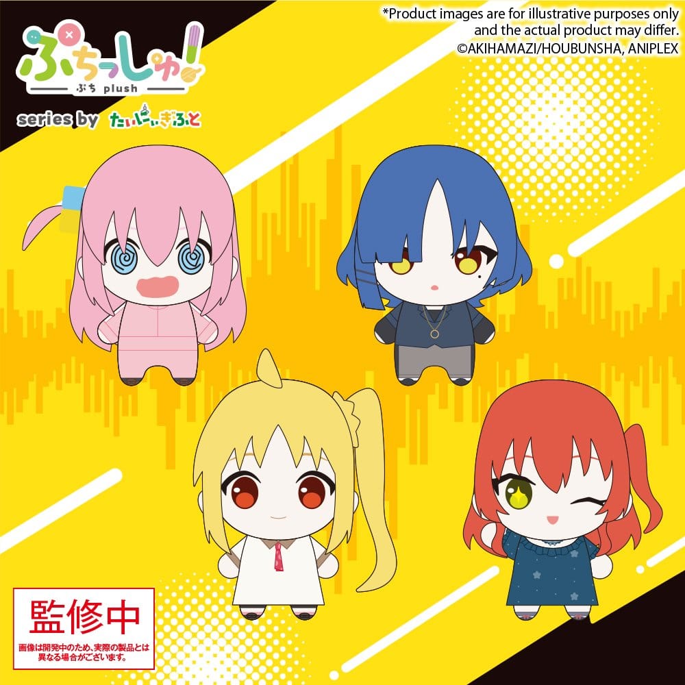 Bocchi the Rock! Puchish! Plush Figure Hitori Gotoh Vol. 2 12 cm