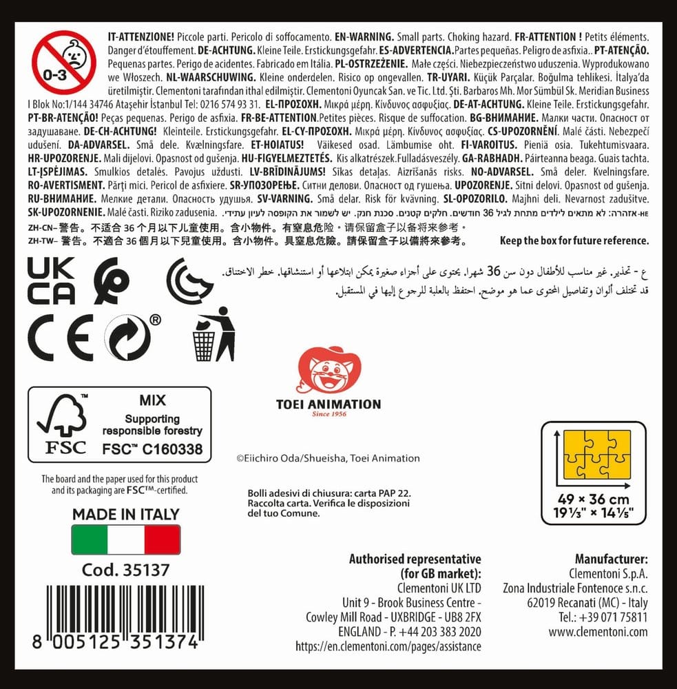 One Piece Anime Puzzle Collection Jigsaw Puzzle One Piece All (500 pieces)