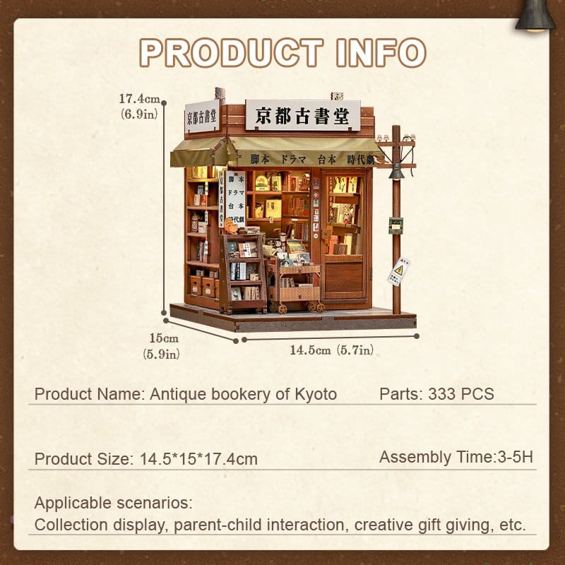 Miniature House Model Kit Antique Bookery of Kyoto 18 x 15 cm