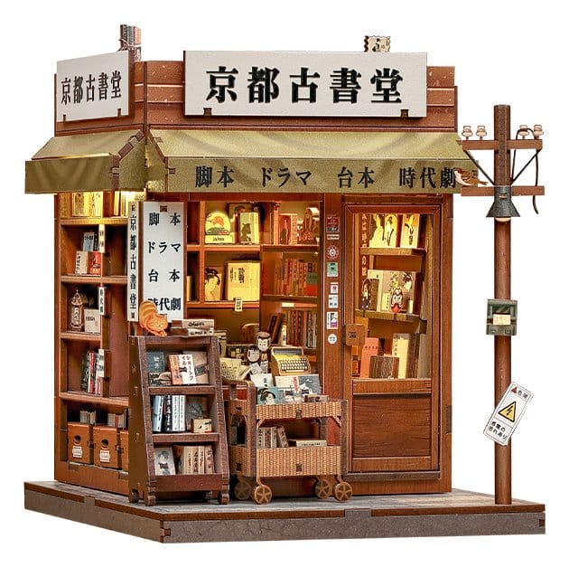 Miniature House Model Kit Antique Bookery of Kyoto 18 x 15 cm