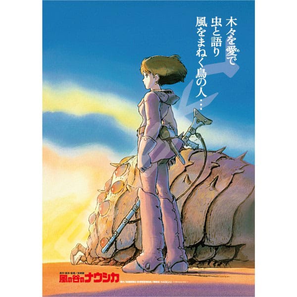 Nausicaä of the Valley of the Wind Jigsaw Puzzle Movie Poster (1000 pieces)