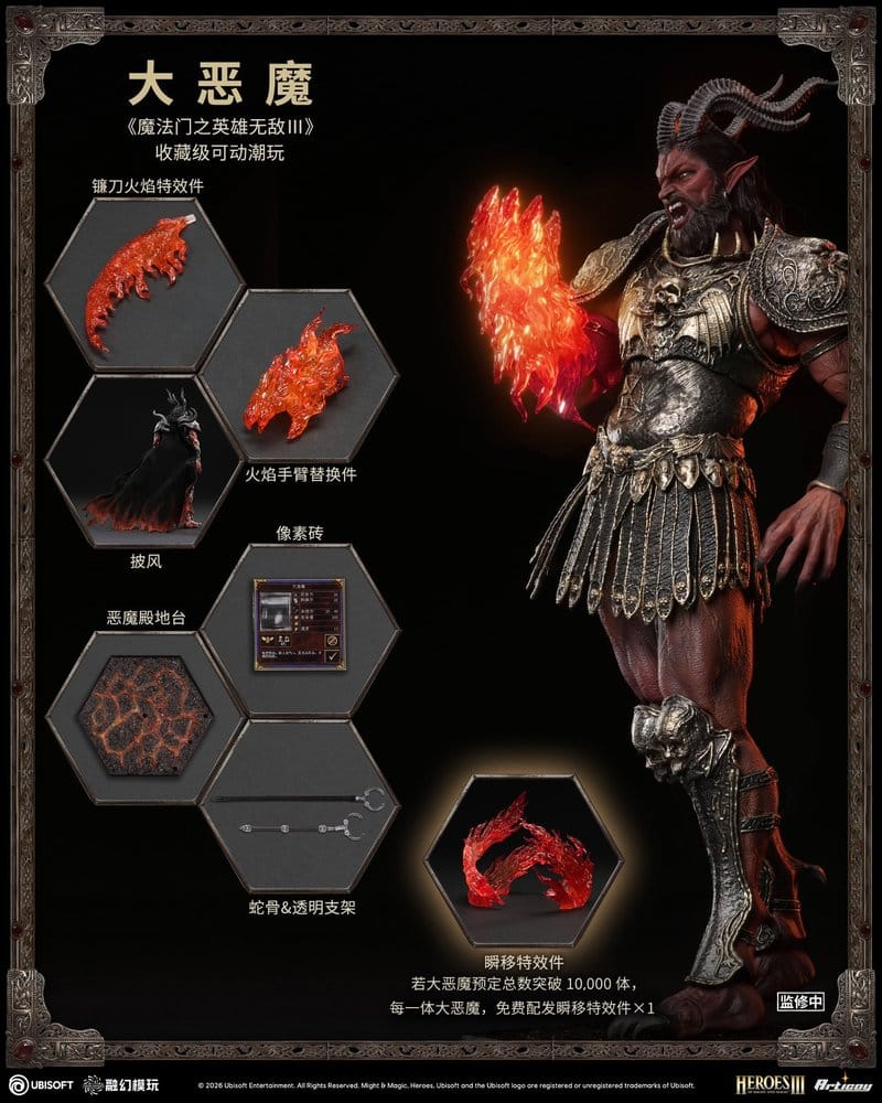Heroes of Might and Magic III Action Figure 1/12 Arch Devil (Deluxe Version) 15 cm