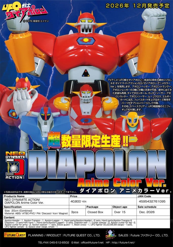 UFO Warrior Daiapolon Neo Dynamite Action Action Figure Daiapolon Anime Color Ver. 20 cm