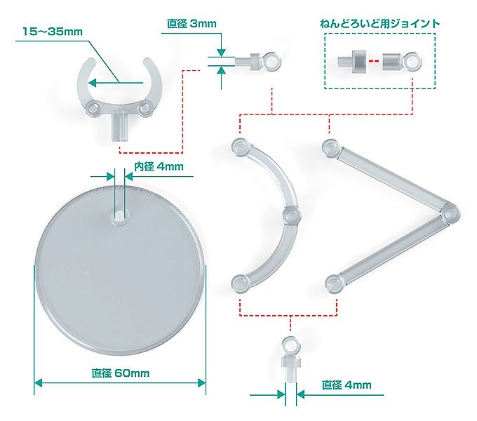 The Simple Stand Mini Nendoroid More for Mini Figures &amp; Models 4-Pack