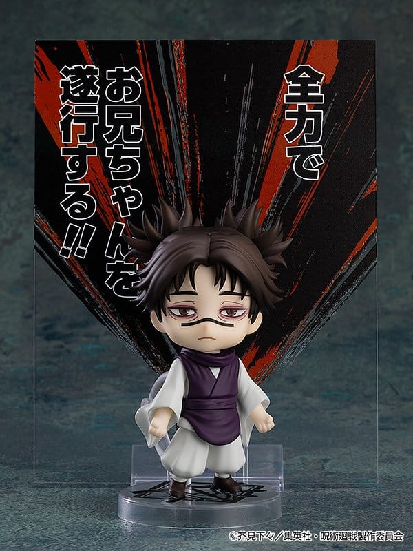Jujutsu Kaisen Nendoroid Action Figure Choso (re-run) 10 cm