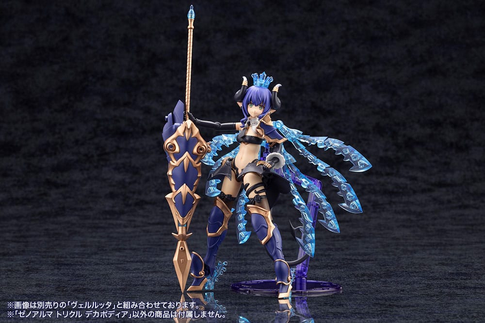 Arcanadea Plastic Model Kit XenoAlma Trickle Dekapodia 21 cm