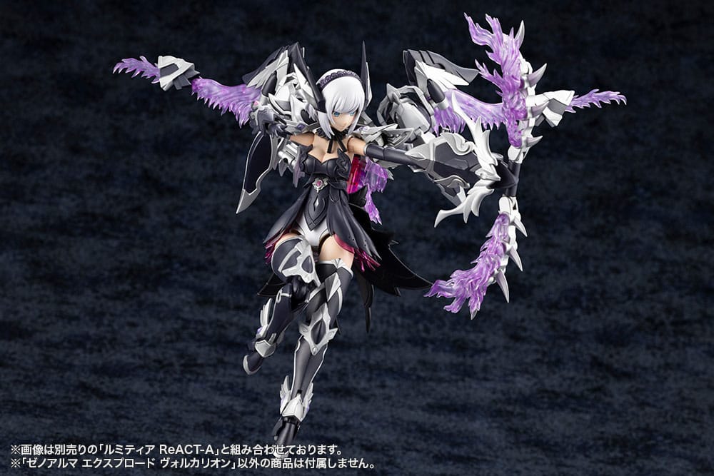 Arcanadea Plastic Model Kit 4934054076017