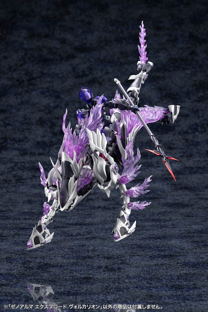 Arcanadea Plastic Model Kit 4934054076017