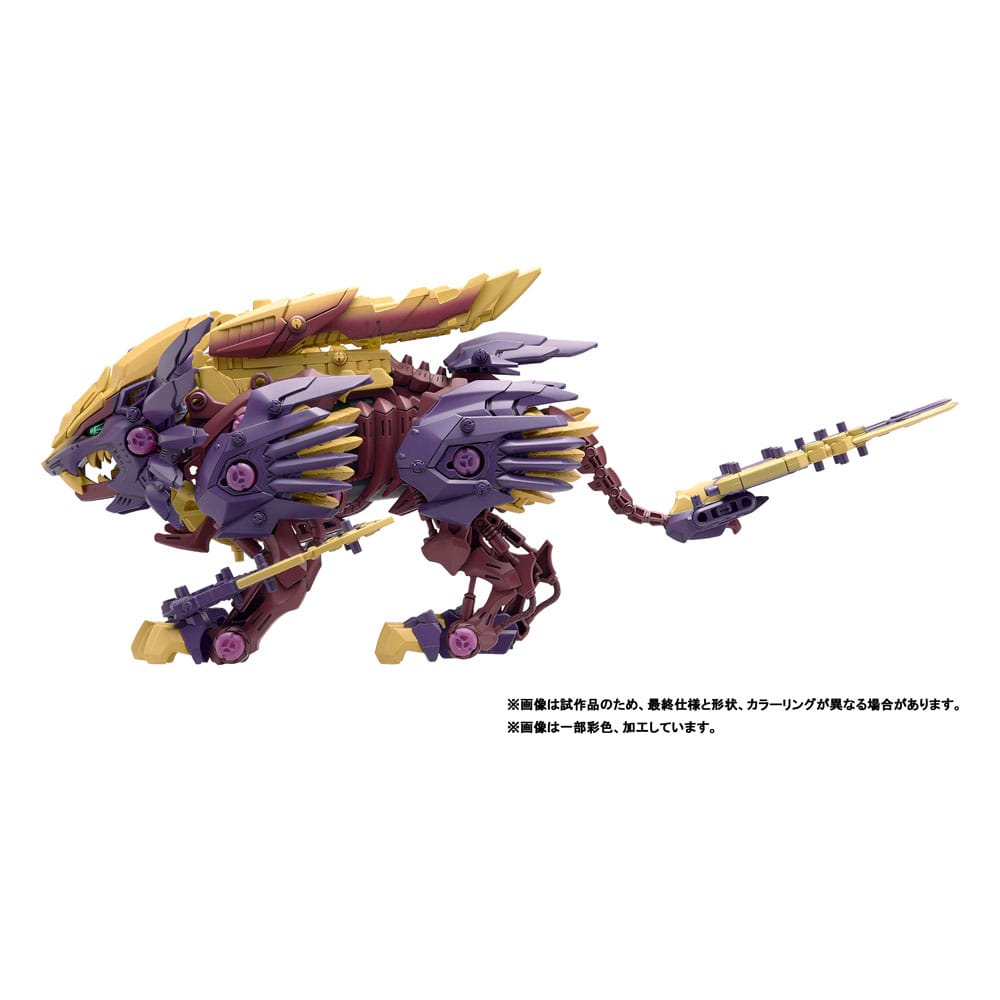 Zoids Plastikmodellbausatz 1/72 Beast Liger Magaimagado