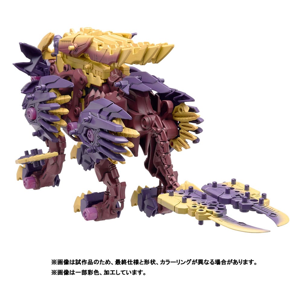 Zoids Plastikmodellbausatz 1/72 Beast Liger Magaimagado