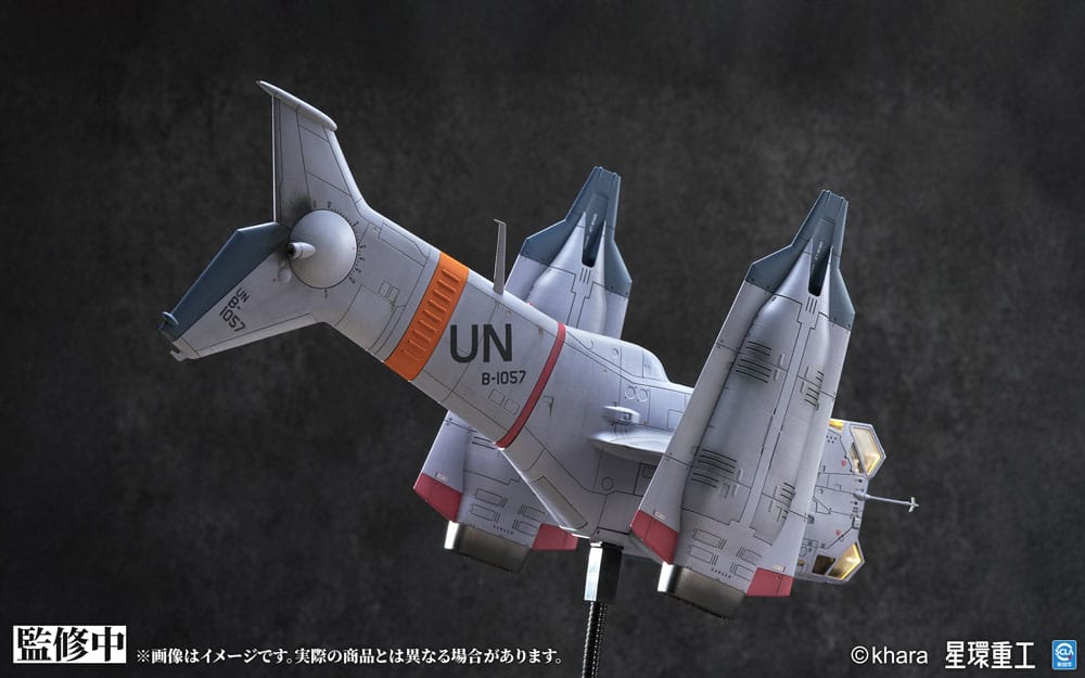 Evangelion: 3.0 You can (not) redo Plastic Model Kit 1/72 YAGR-3B UNAF Close Air Support VTOL Aircraft Pre-painted Finished Model Ver. 14 cm