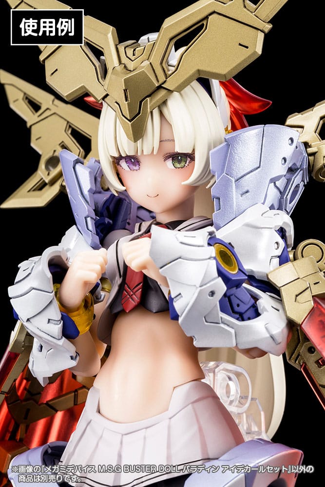 Megami Device M.S.G. Plastic Model Kit 1/1 Buster Doll Paladin Eye Decal Set