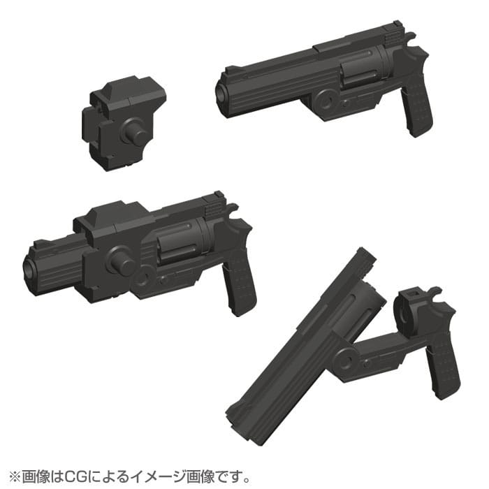 Kotobukiya M.S.G. Model Kit Accessory Set Weapon Unit 24 Handgun