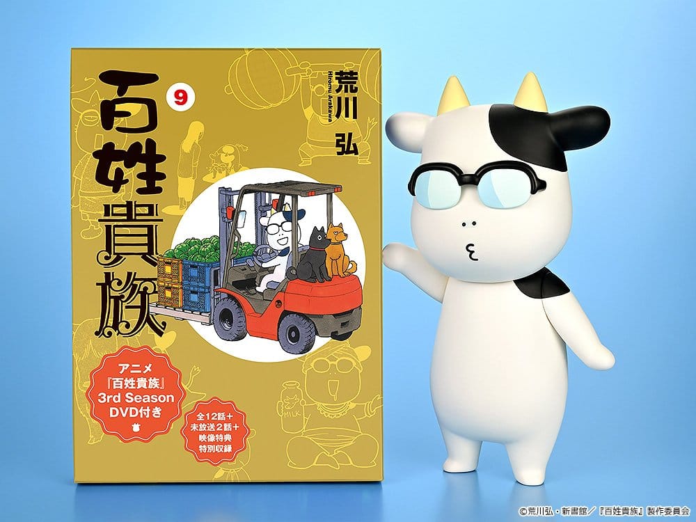 Hyakusho Kizoku-The Farmer's Days Vinyl Figure Hiromu Arakawa B-type (Whistling) 20 cm