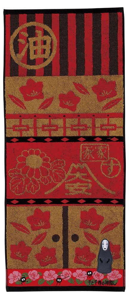 Spirited Away Handtuch No Face 34 x 80 cm