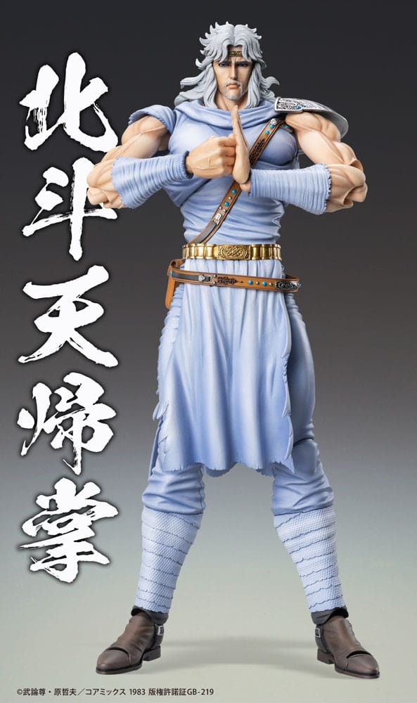 Fist of the North Star Action Figure Chozokado Toki 18 cm