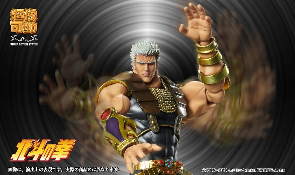 Fist of the North Star Chozokado Action Figure Raoh 21 cm