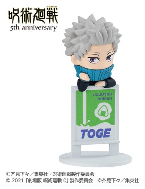Jujutsu Kaisen Ochatomo Series Mini Figures Anime 5th Anniversary Blind Box Assortment (6)