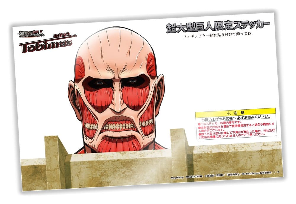 Attack on Titan Tobimas Mini Figures Pack of 6 (with gift)