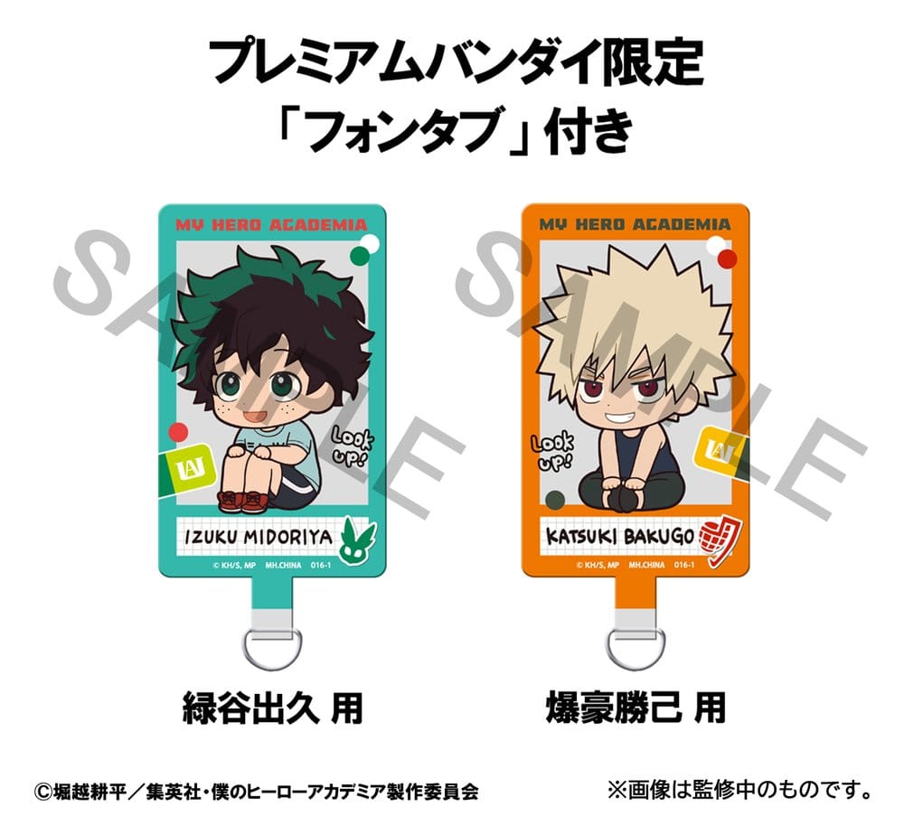 My Hero Academia Look Up PVC Figures 2-Pack Izuku Midoriya & Katsuki Bakugo Casual Look Ver. 11 cm (with gift)