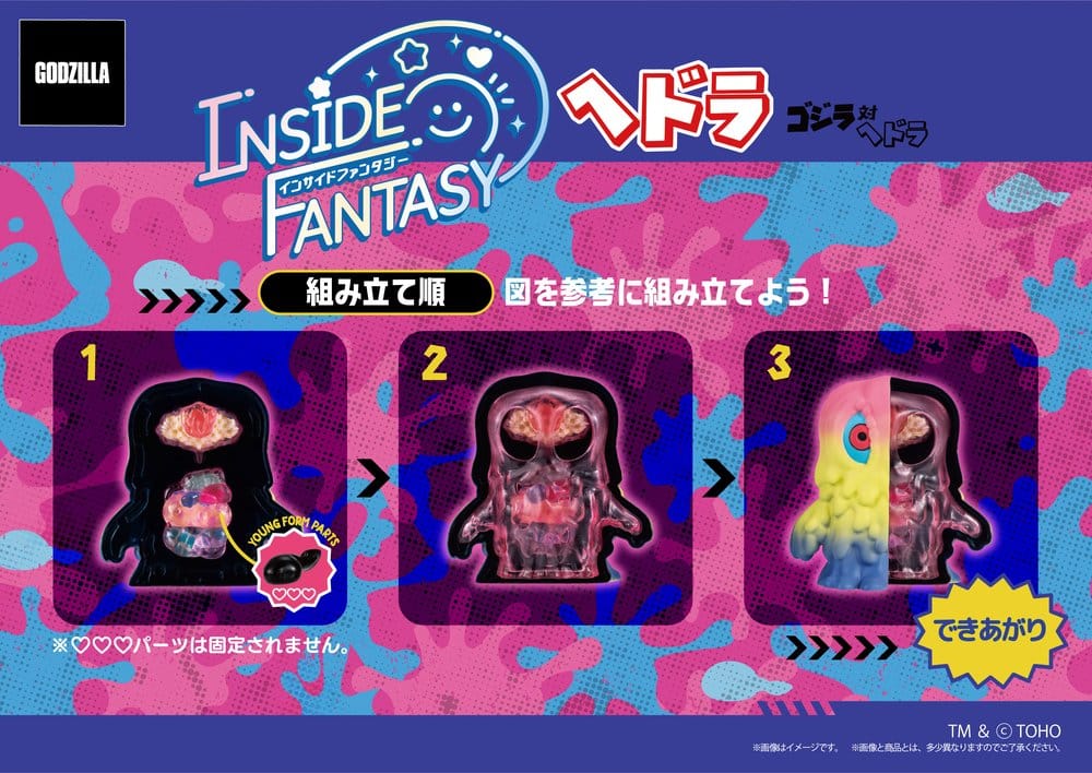 Godzilla Inside Fantasy Mini Figures Hedorah Blind Box Assortment (4)