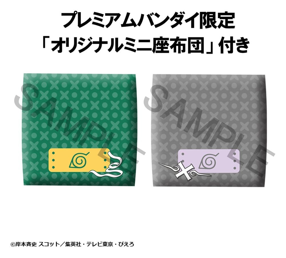 Naruto Shippuden Look Up PVC Figures 2-Pack Rock Lee & Neji Hyuga 11 cm (with gift)