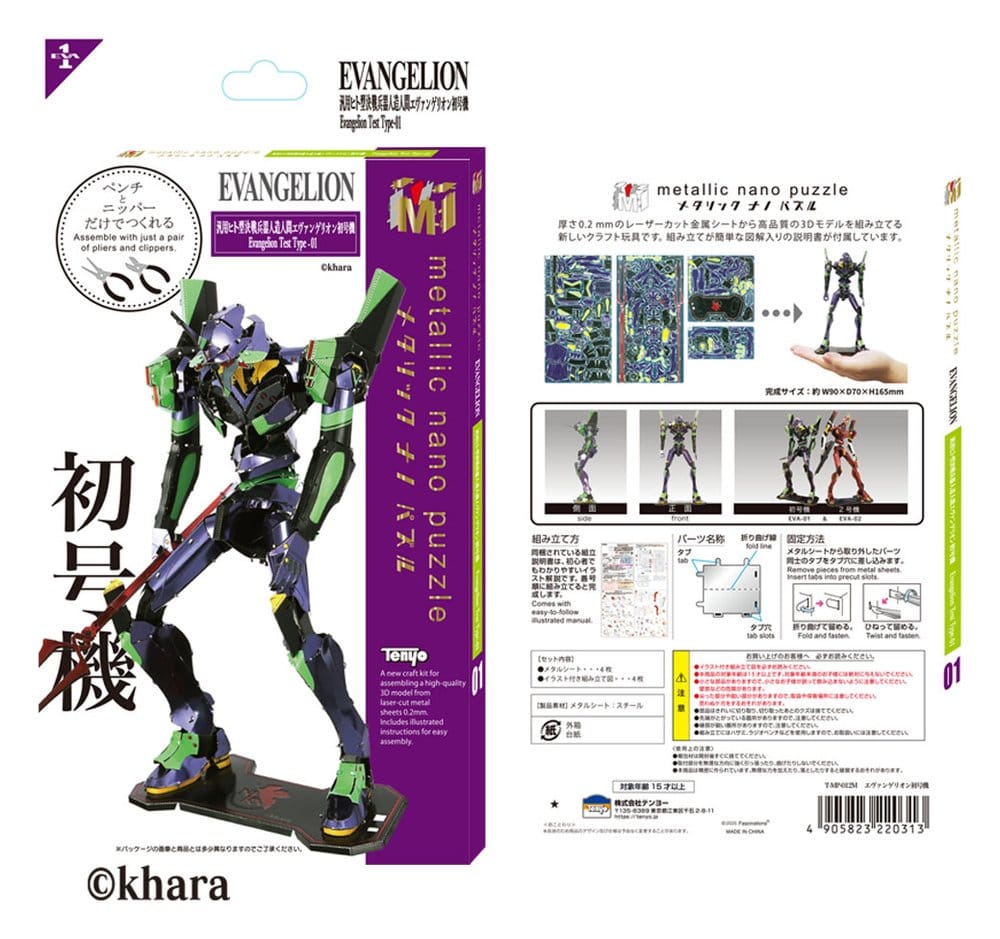 Evangelion Metallic Nano Plastic Model Unit 01 17 cm