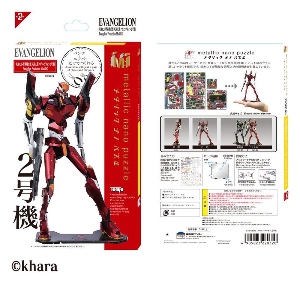 Evangelion Metallic Nano Plastic Model Unit 02 17 cm