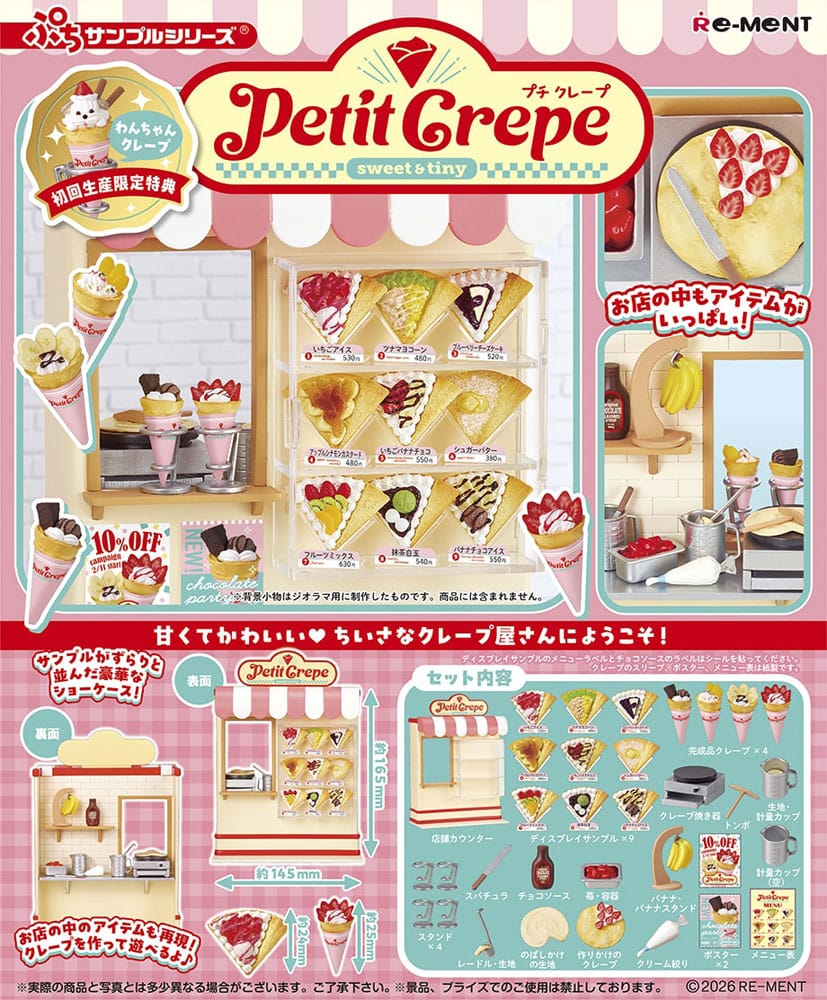 Petite Sample Mini Figures Petite Crepe Display (3)