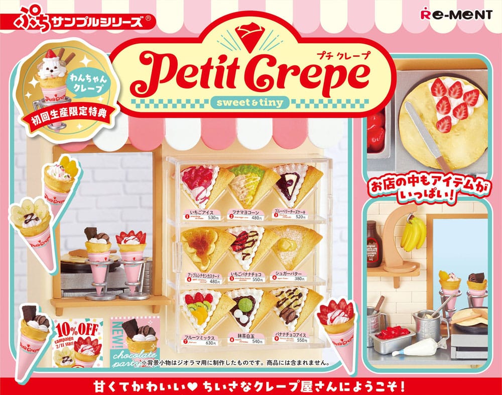 Petite Sample Mini Figures Petite Crepe Display (3)