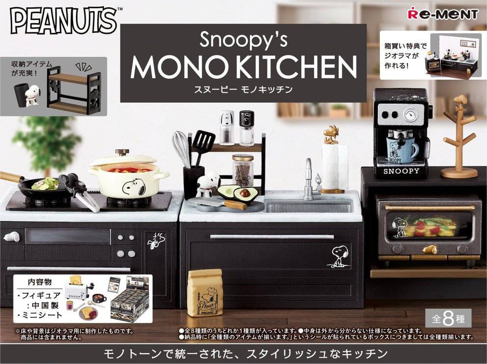 Peanuts Mini Figures Snoopy Mono Kitchen Display (8)