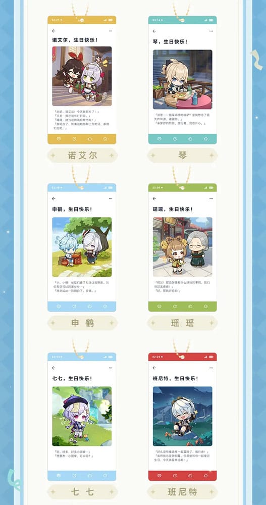 Genshin Impact Keychain Blind Box Box B Display (15)