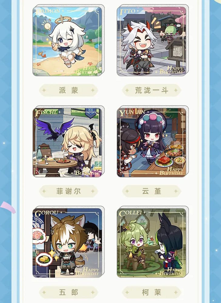 Genshin Impact Magnet Blind Box B Display (15)