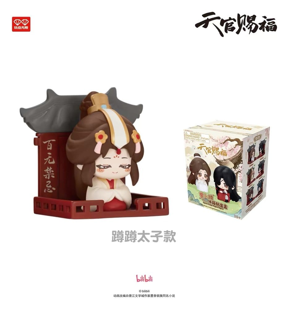 Heaven Official's Blessing 3D Magnets Luo Bo Dun Series Blind Box Display (6)