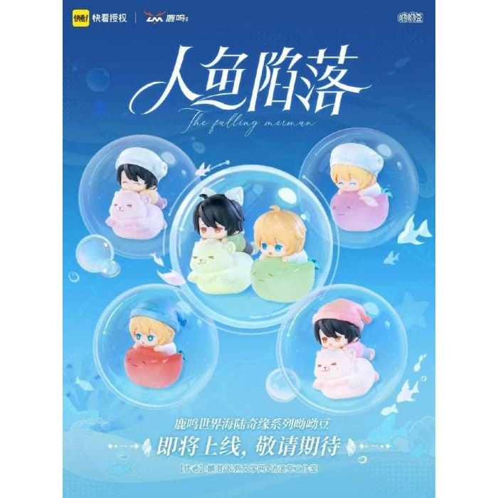 The Falling Merman PVC Mini Figures Luming World Series Blind Box 5 cm Display (12)