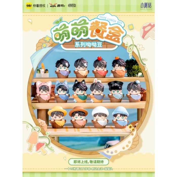 Little Mushrooms PVC Mini Figures Cute Lunch Box Series Blind Box 5 cm Display (12)