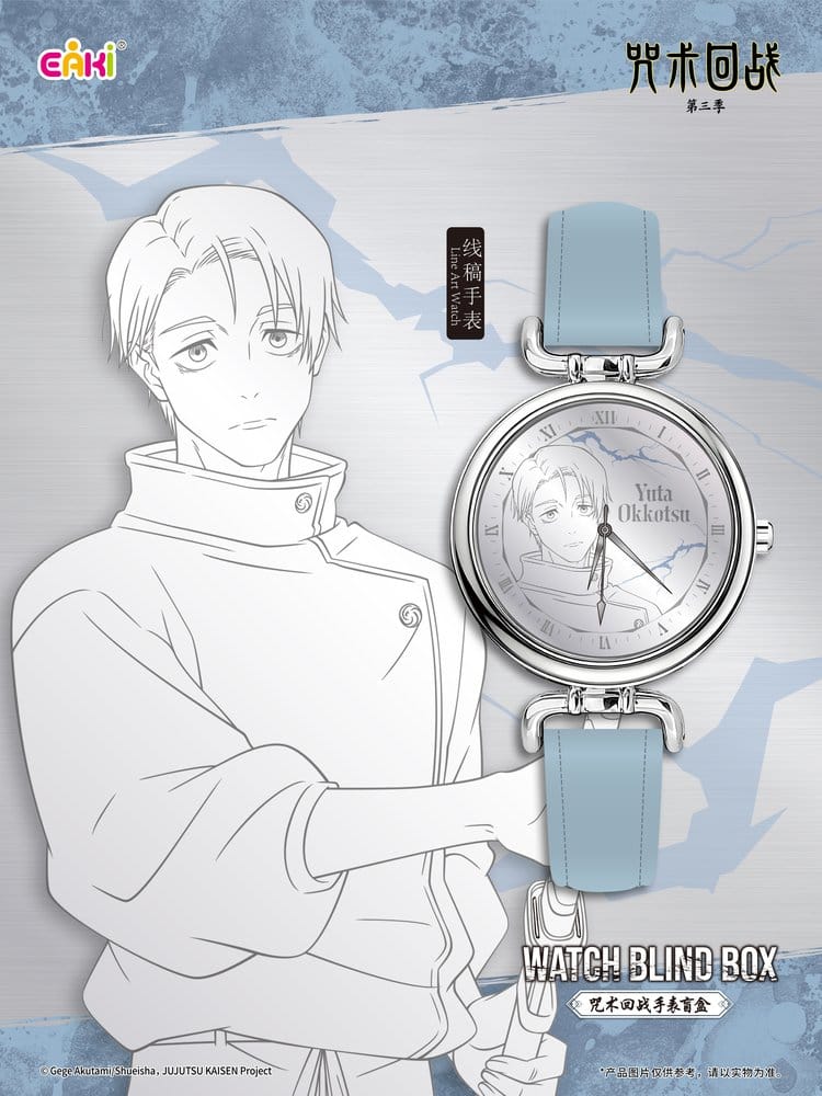Jujutsu Kaisen Watches Season 3 Blind Box 7 cm Display (12)