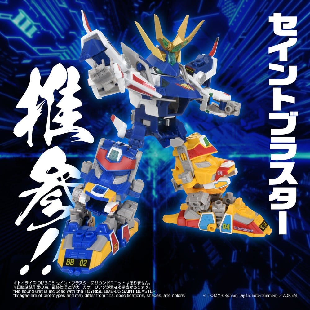 B-Daman TOYRISE Action Figure DMB-05 Saint Blaster 23 cm