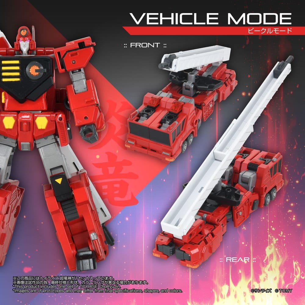 The King of Braves GaoGaiGar TOYRISE Action Figure Choryujin 15 cm
