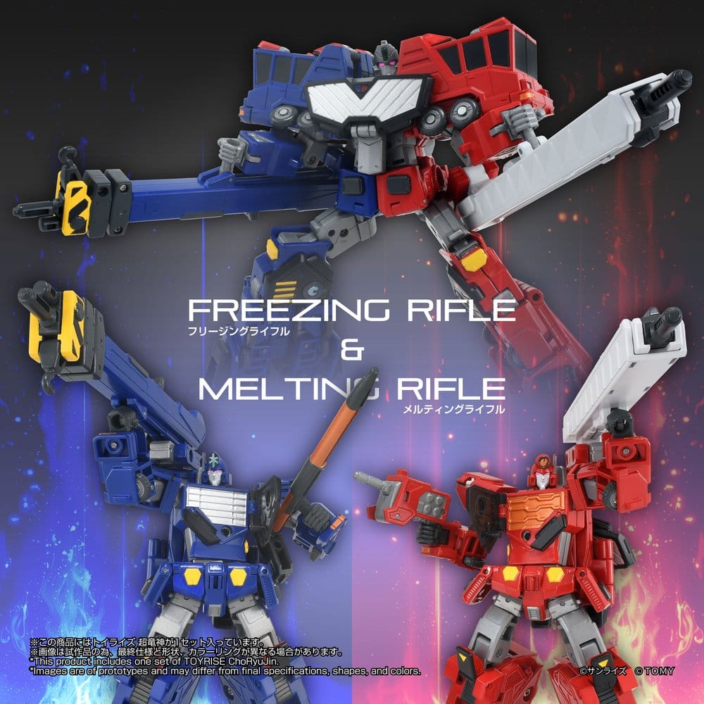 The King of Braves GaoGaiGar TOYRISE Action Figure Choryujin 15 cm