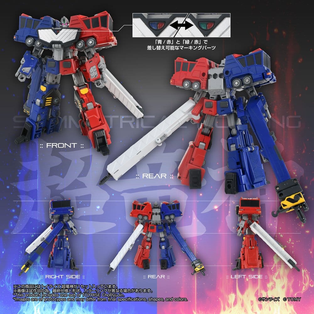 The King of Braves GaoGaiGar TOYRISE Action Figure Choryujin 15 cm