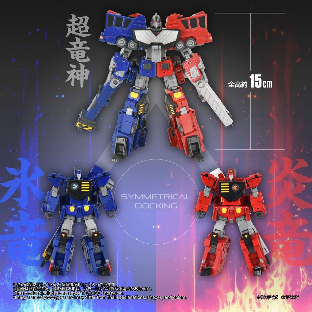 The King of Braves GaoGaiGar TOYRISE Action Figure Choryujin 15 cm