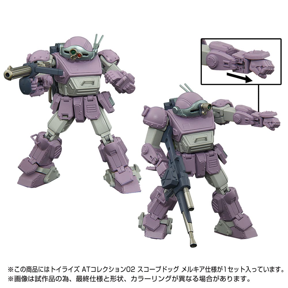 Armored Trooper Votoms Toyrise Action Figure 1/48 AT Collection 02 Scopedog Melkia Model 17 cm