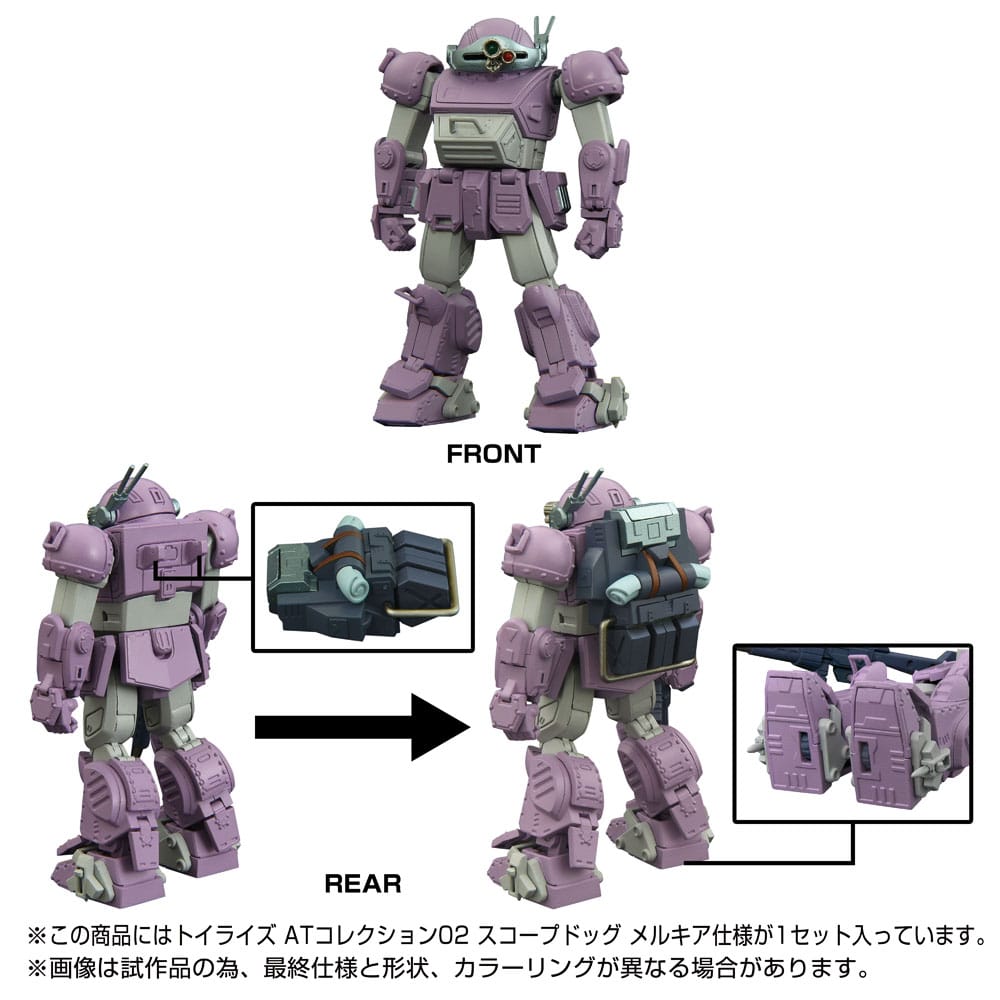 Armored Trooper Votoms Toyrise Action Figure 1/48 AT Collection 02 Scopedog Melkia Model 17 cm