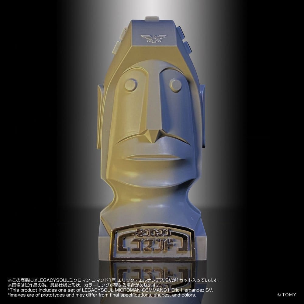 Microman Legacysoul Action Figure Command 1 Eric Hernandez SV