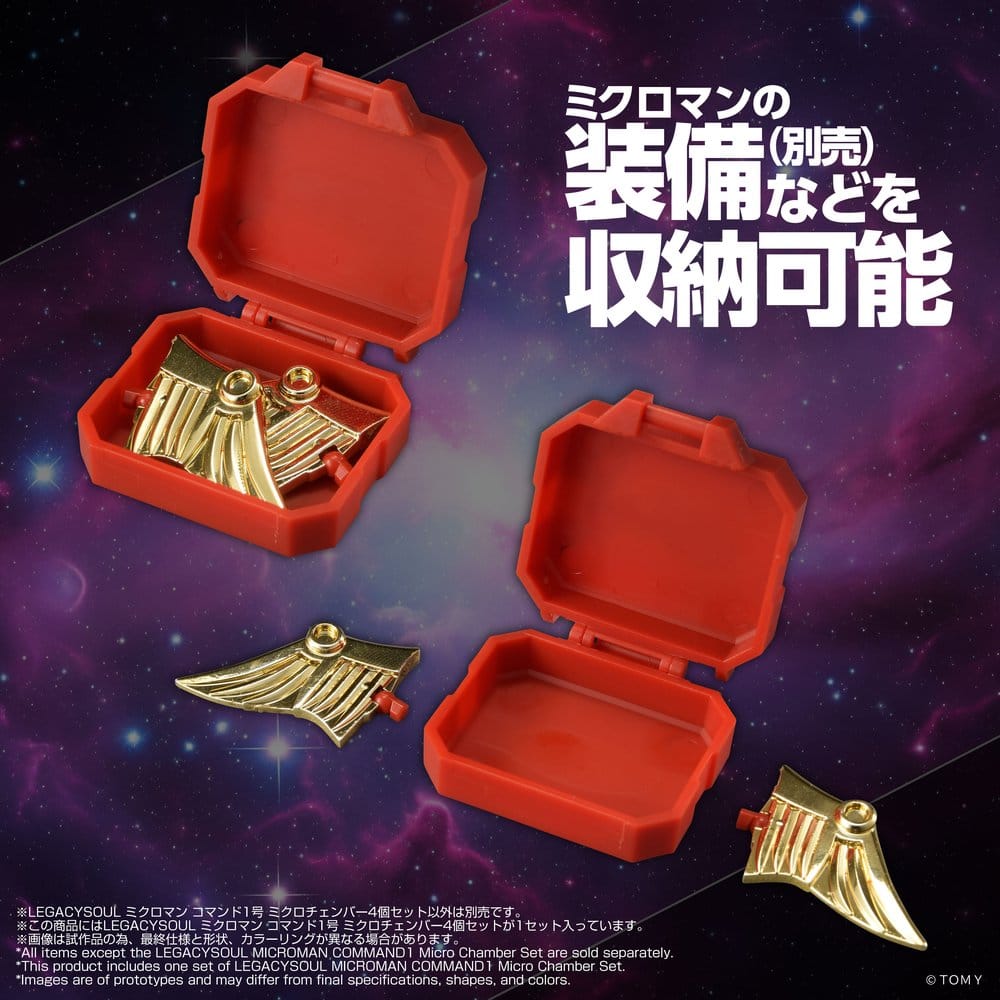 Microman Legacysoul Action Figure Parts Command1 Micro Chamber Set