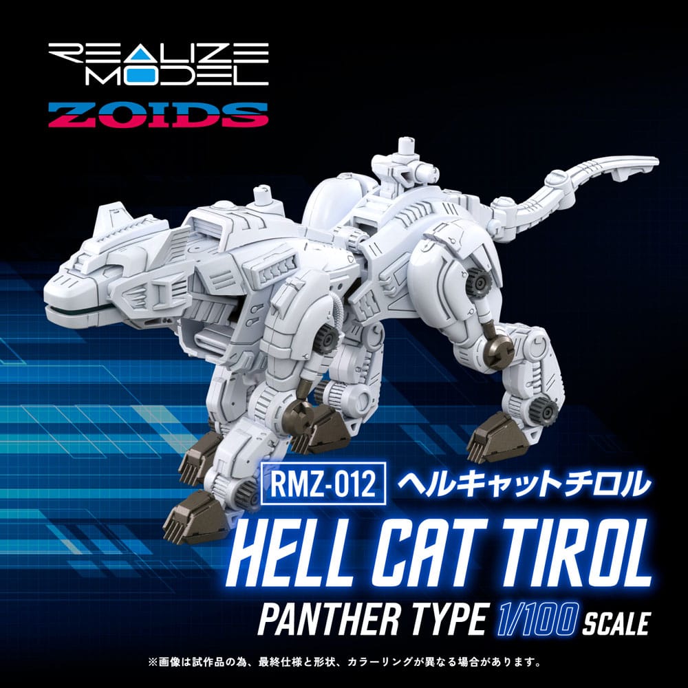Zoids Plastic Model Kit 1/100 RMZ-012 Hell Cat Tyrol 14 cm