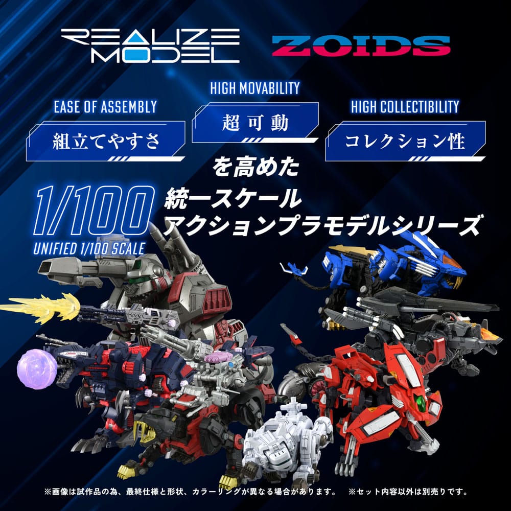 Zoids Plastic Model Kit 1/100 RMZ-012 Hell Cat Tyrol 14 cm