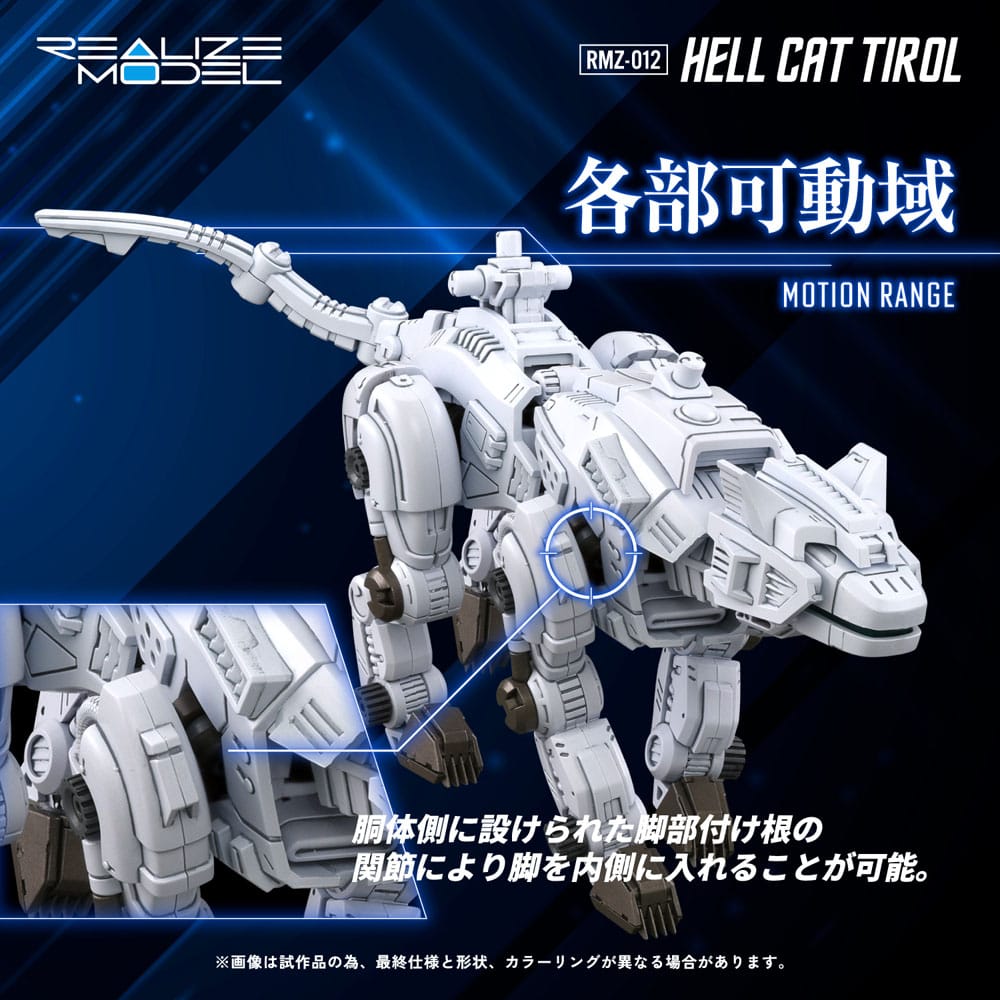 Zoids Plastic Model Kit 1/100 RMZ-012 Hell Cat Tyrol 14 cm