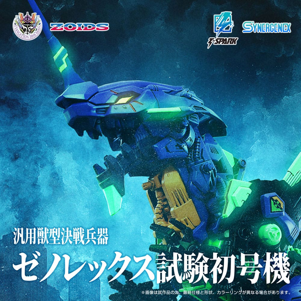 Evangelion x Zoids Synergenex Plastic Model Kit Xeno Rex Test Type-01